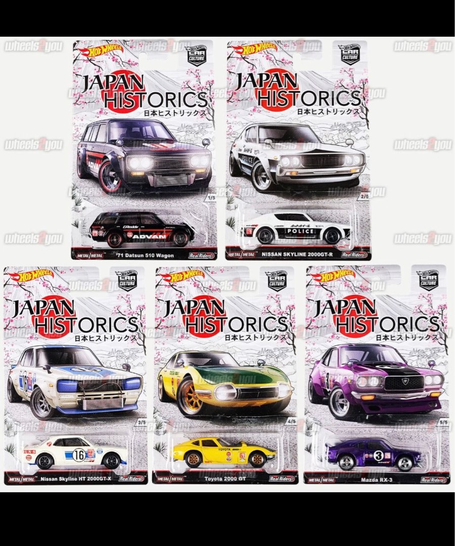 Hot wheels japan historics 1 set discount