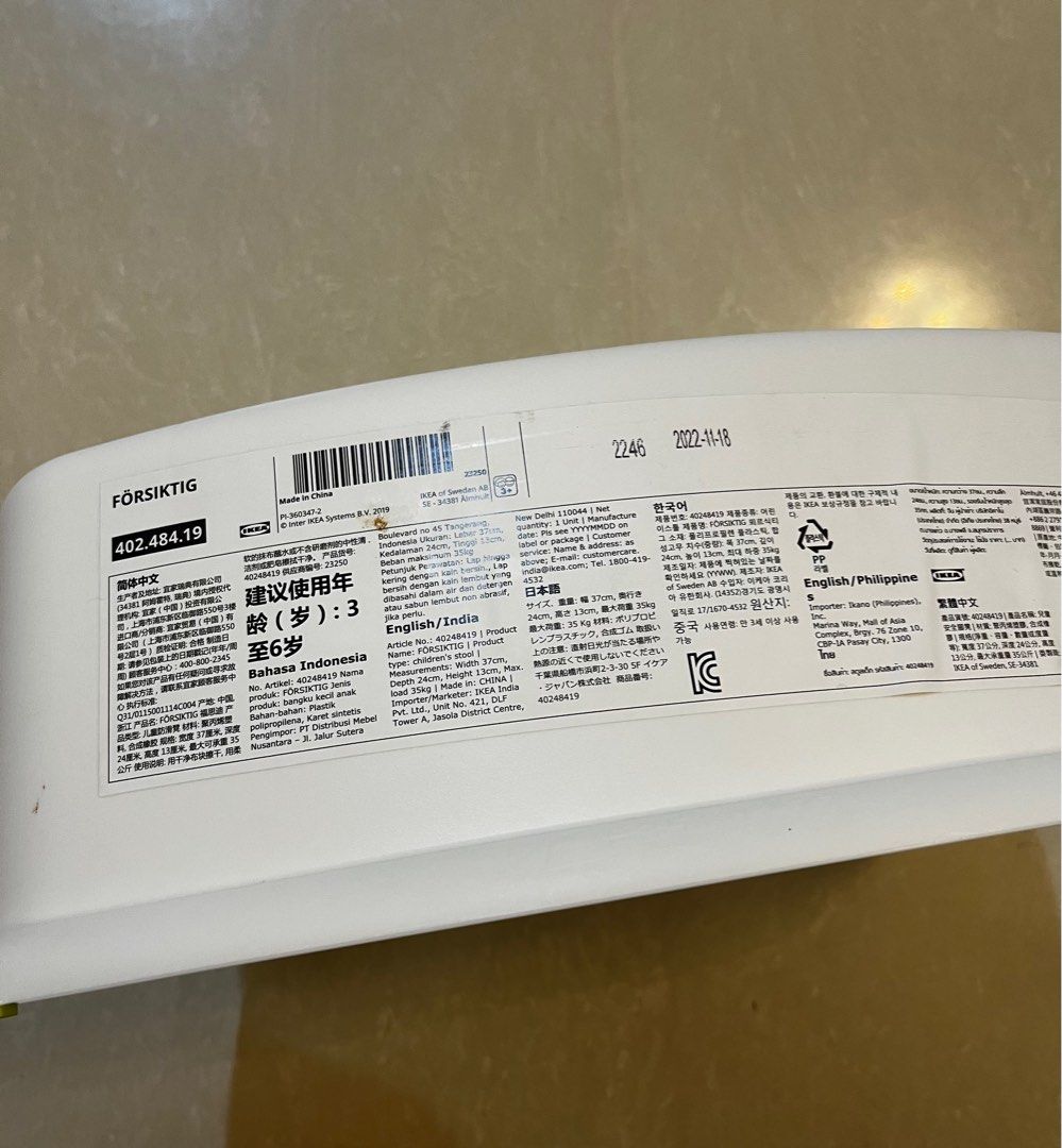 Ikea forsiktig sales