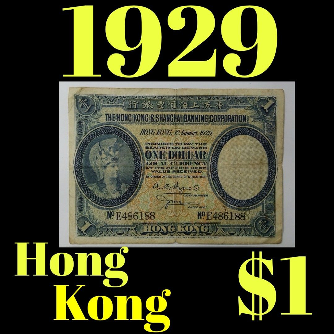 Super Rare Year 1929 Britannia 兵头 Hong Kong 1 Dollar S/N: E486188, Hobbies  & Toys, Collectibles & Memorabilia, Currency on Carousell
