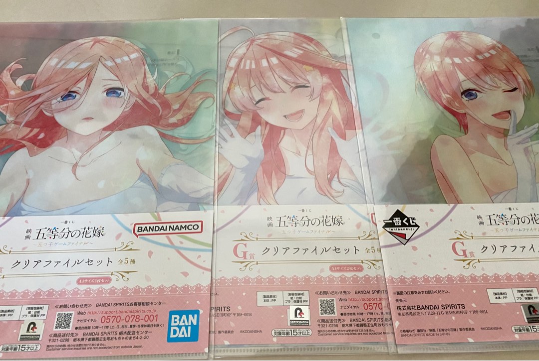 The Quintessential Quintuplets Movie Gotoubun no Hanayome 5 limited Clear  Files