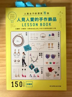 （分類：）位於 。 由 toenjoy 提交（商品編號 1261044487，圖片 1）。簡介： 。
