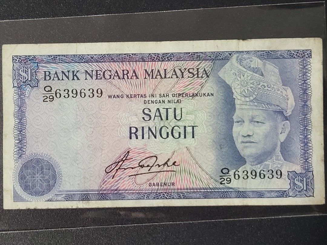 Malaysia 3rd Series repeater note. 639639, Hobbies & Toys, Memorabilia