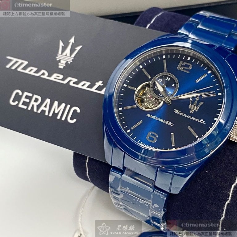 MASERATI手錶,編號R8823150002,46mm寶藍圓形陶瓷錶殼,寶藍色鏤空, 中三針顯示, 運動錶面,寶藍陶瓷錶帶款,瑪莎稀有陶瓷款