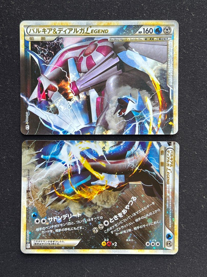 Palkia & Dialga legends pair vintage L3 Clash at the Summit 1st edition  072/080 073/080 japanese pokemon card
