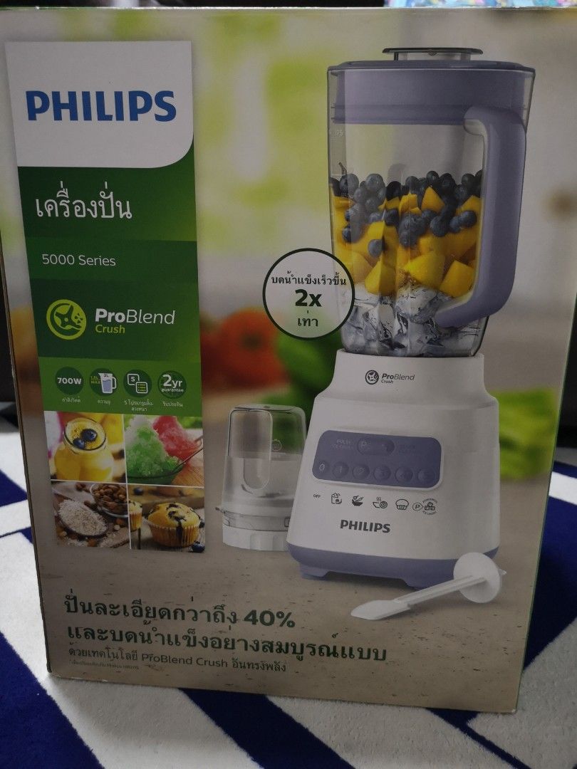 Philips Blender 5000 Series, TV & Home Appliances, Kitchen Appliances ...