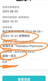 （分類：）位於 。 由 ca234 提交（商品編號 1261004002，圖片 1）。簡介： 。
