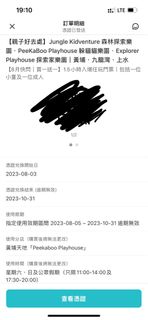 （分類：）位於 。 由 lulunan 提交（商品編號 1261085245，圖片 1）。簡介： 。