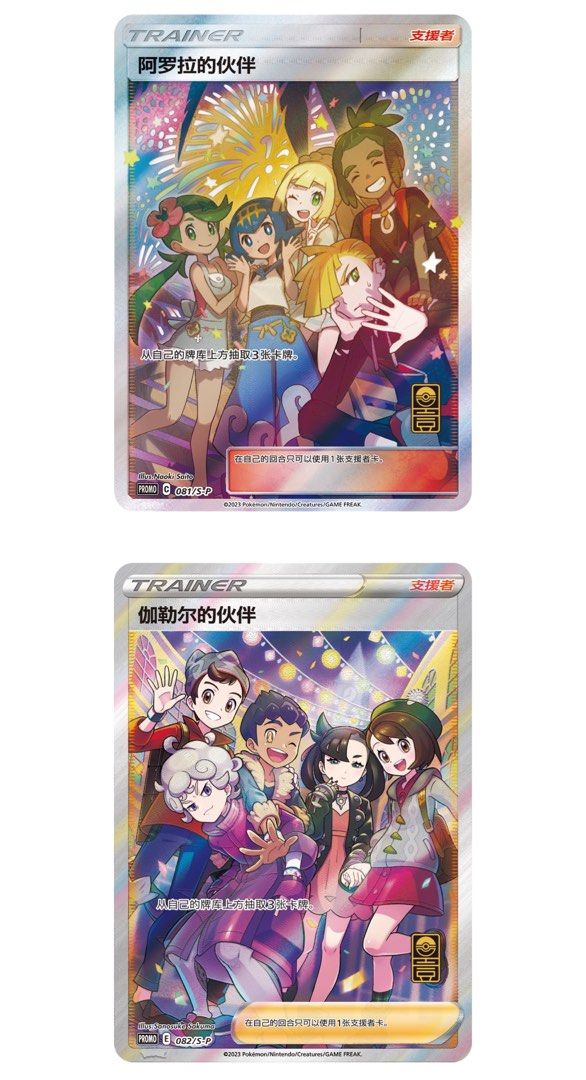 alola friends pokemon card Alola friends JP - Extended Artwork Display Case main image 0