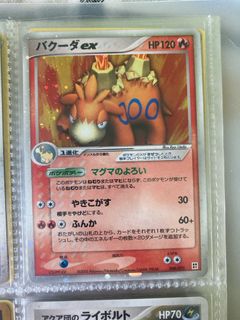 （分類：）位於 。 由 alv12345 提交（商品編號 1261016573，圖片 1）。簡介： 。
