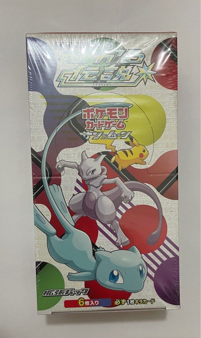 shining legends japanese booster box Pokemon TCG Japanese Sun & Moon Shining Legends (SM3+) Booster Box