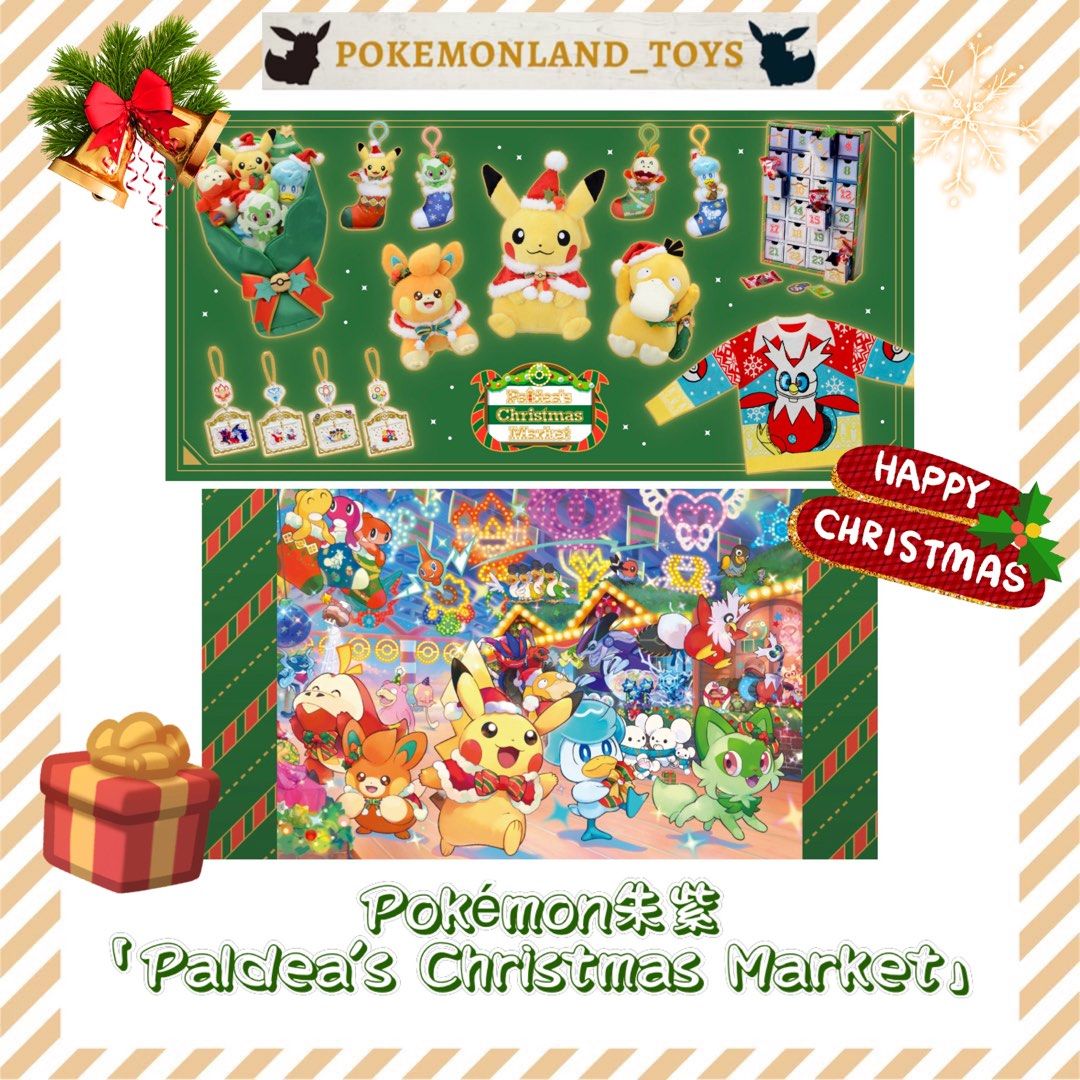 Pokémon Center Pokemon Paldea's Christmas Market Logo Pin