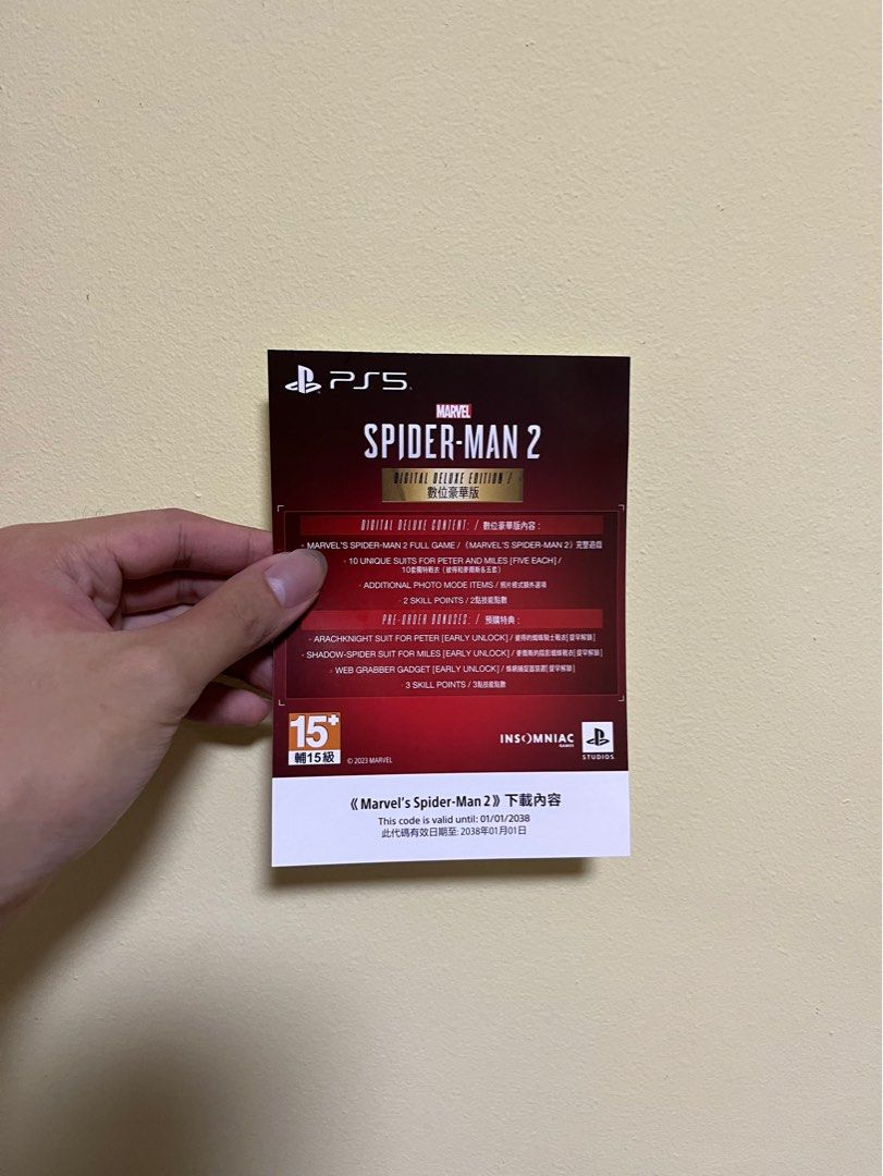 Spider man deals discount code ps4