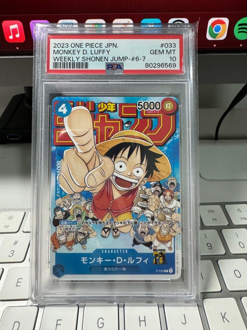 Monkey D Luffy P-043 PROMO Weekly Shonen Jump ONE PIECE Card Japanese