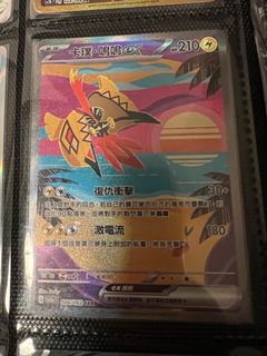 （分類：）位於 。 由 wccccccccw 提交（商品編號 1261132882，圖片 1）。簡介： 。