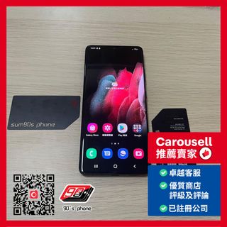 100+ 件Samsung s21 ultra出售| 手提電話| Carousell Hong Kong
