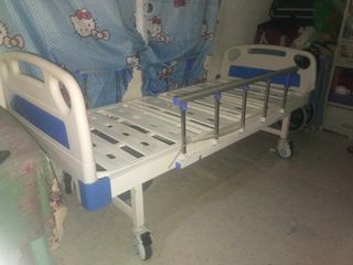 Second Hand Hospital Bed