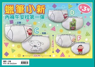 （分類：）位於 。 由 FOCUSLIFESTYLE 提交（商品編號 1261004904，圖片 1）。簡介： 。