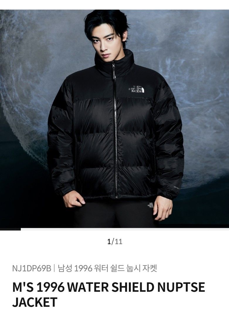 Shielder parka hotsell north face
