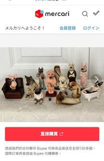 犬之生活-日本朝隈俊男作品-沙發吉娃娃／法國貴賓(任一隻價）無盒，2隻有微瑕疵，故價格較低