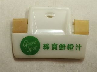Vintage Collection  Collection item 2