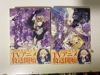 DanMachi Vol.1-10 Set Japanese Manga