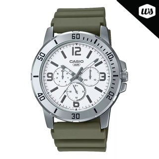 Watchspree store