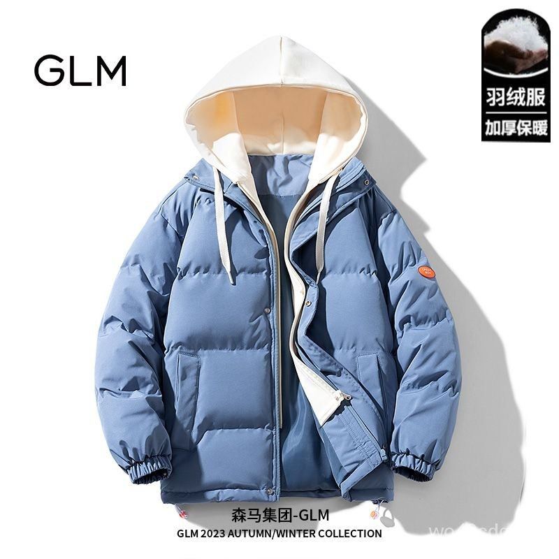 Down jacket brand on sale