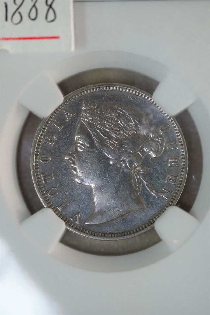 1888年香港貳毫，二毫子,維多利亞時代香港,港幣, 興趣及遊戲, 收藏品及