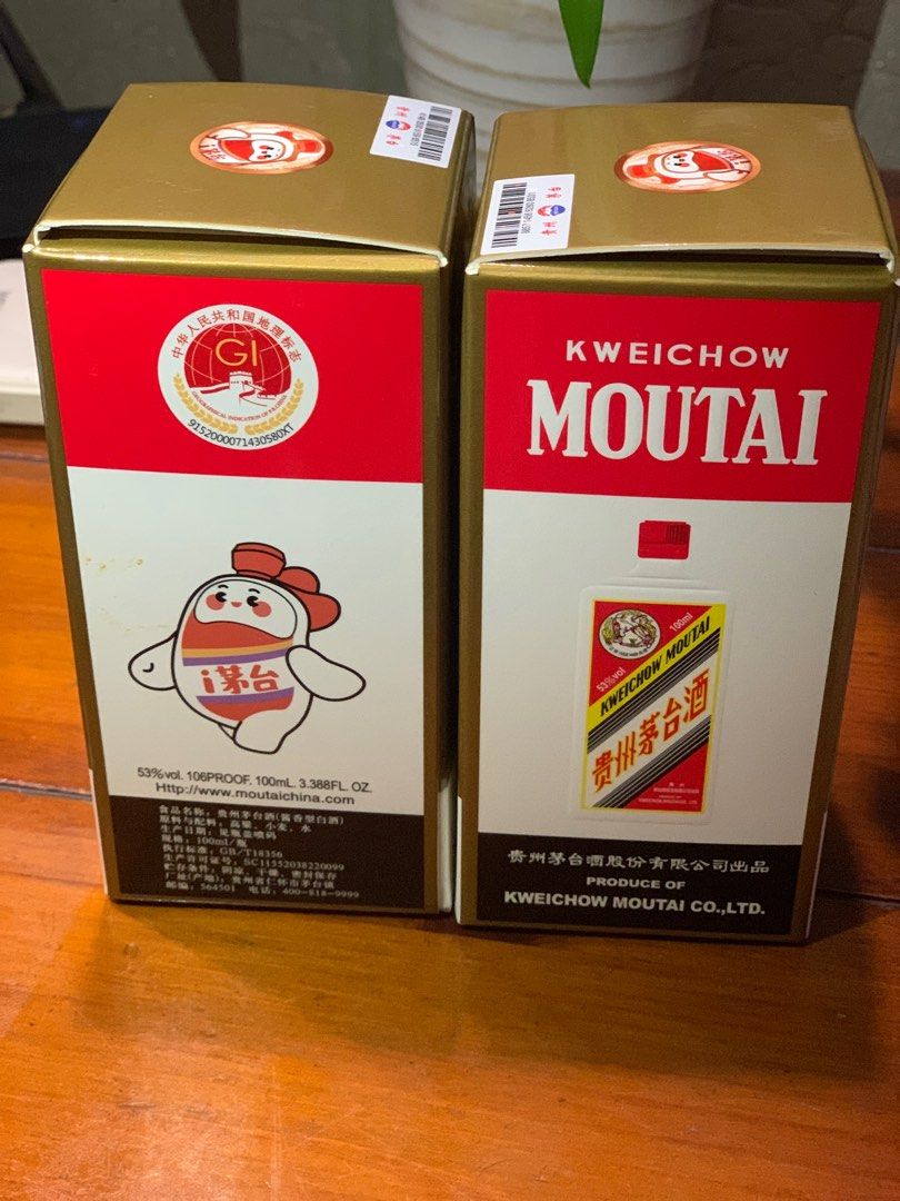 貴州茅台酒 箱付 100ml 53度 貴州茅台酒53度100ml i茅台飛天茅台– From The Malt