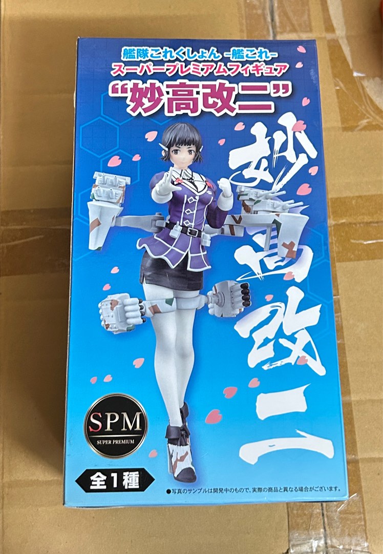 (2盒)艦隊 艦娘 妙高改二 深海棲艦系 Battleship Reclass, 興趣及遊戲, 玩具與遊戲在旋轉拍賣
