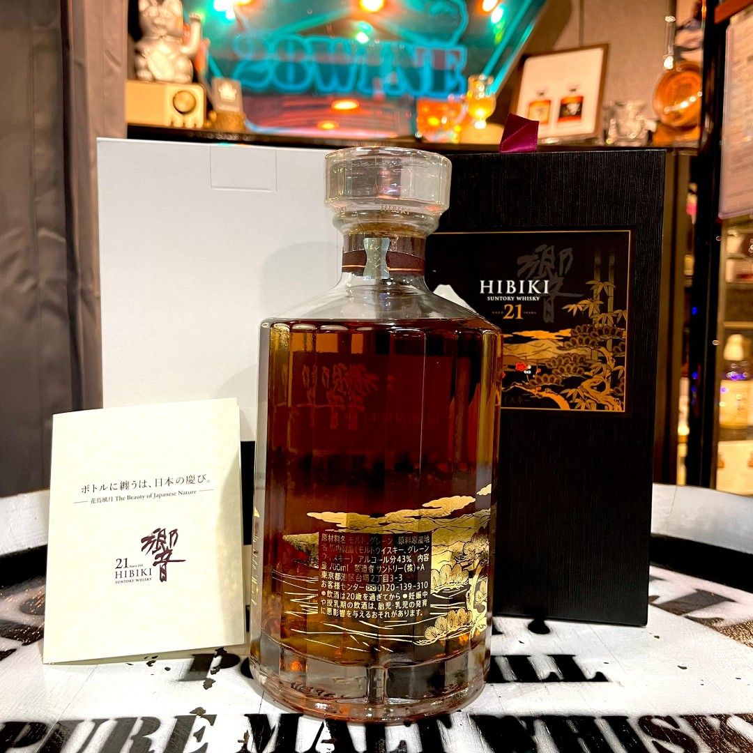 機場版響21年Limited Edition Hibiki Suntory Whisky 三得利日本威士忌, 嘢食& 嘢飲, 酒精飲料-  Carousell