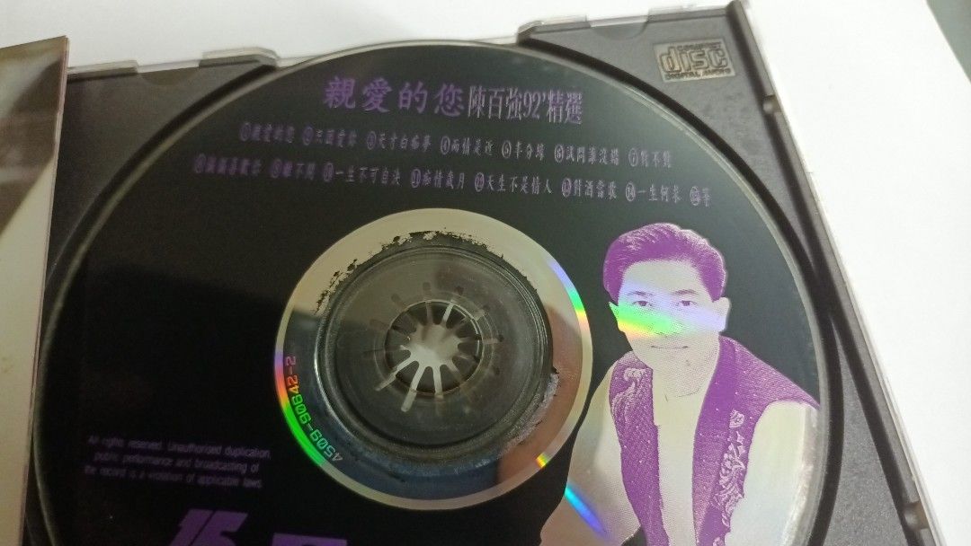 陳百強親愛的您92 精選舊版CD, 興趣及遊戲, 音樂、樂器& 配件