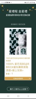 由 100day (刊登 ID 1261157030，圖片 1) 提交，位於 的 (類別：)，說明：。