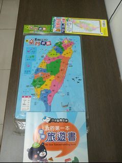 世一 台灣拼圖 旅遊書