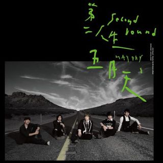 （分類：）位於 。 由 naymef 提交（商品編號 1261320853，圖片 1）。簡介： 。