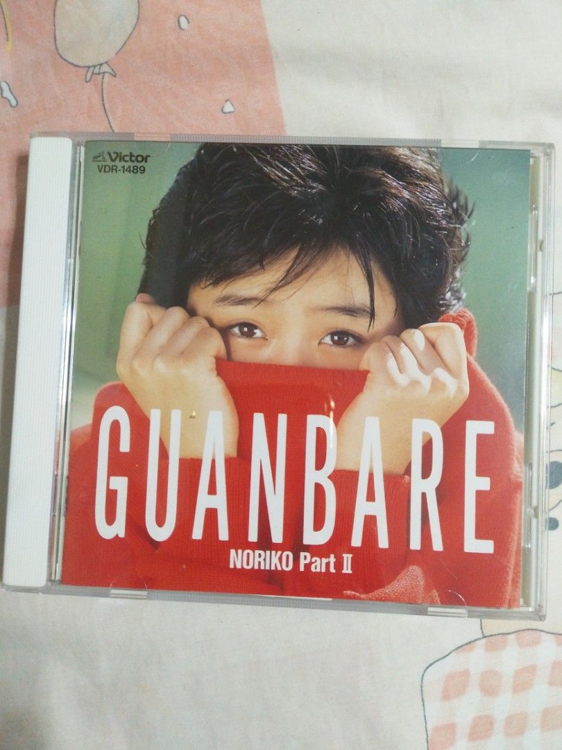 日版酒井法子GUANBARE /NORIKO Part II CD 舊日版長城碼冇ifpi 1988年