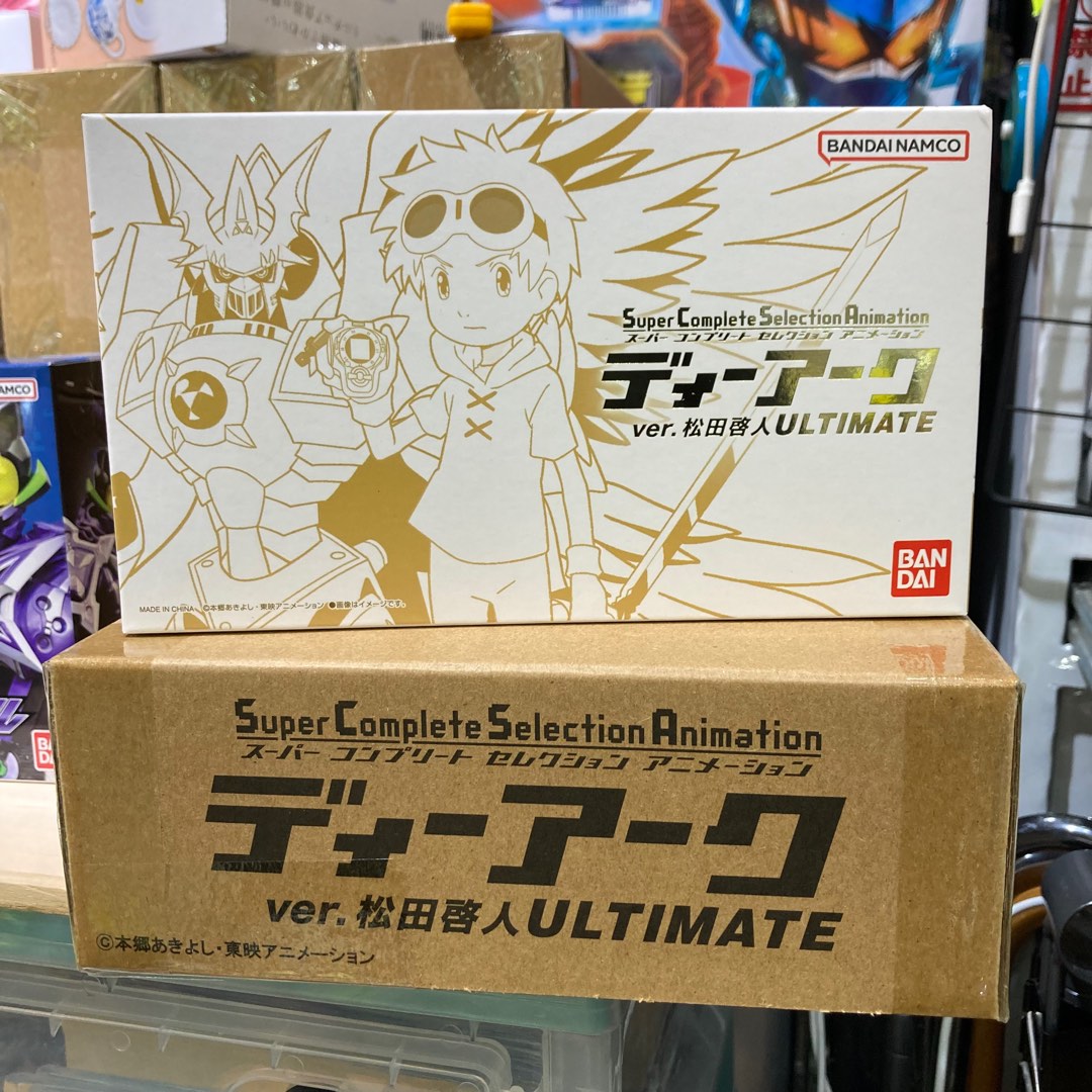 未開封デジモンテイマーズディーアークver松田啓人ULTIMATE