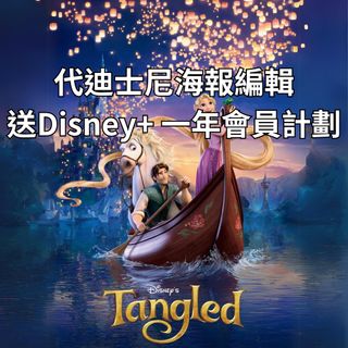 （分類：）位於 。 由 mediaonespot 提交（商品編號 1261321508，圖片 1）。簡介： 。