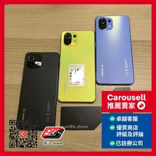 100+ 件抵買