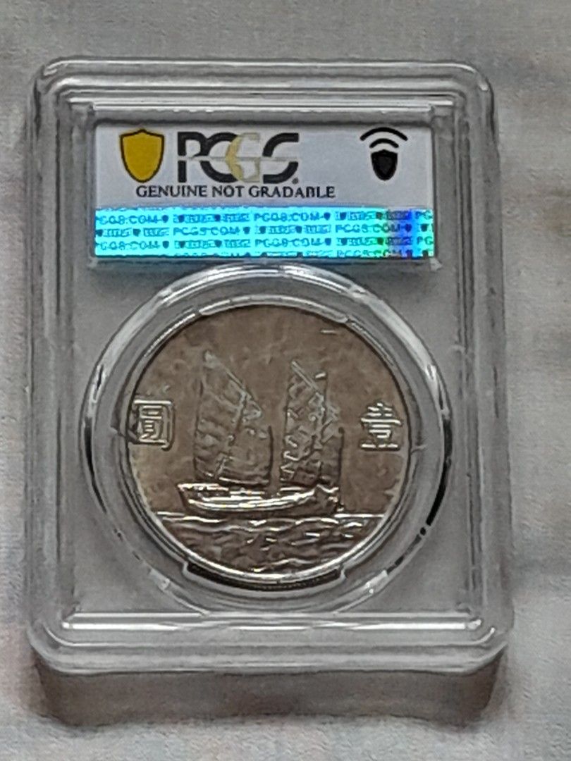 ジャンク 壹圓銀貨/孫中山/三鳥版 中華民国21年 復刻純銀メダル