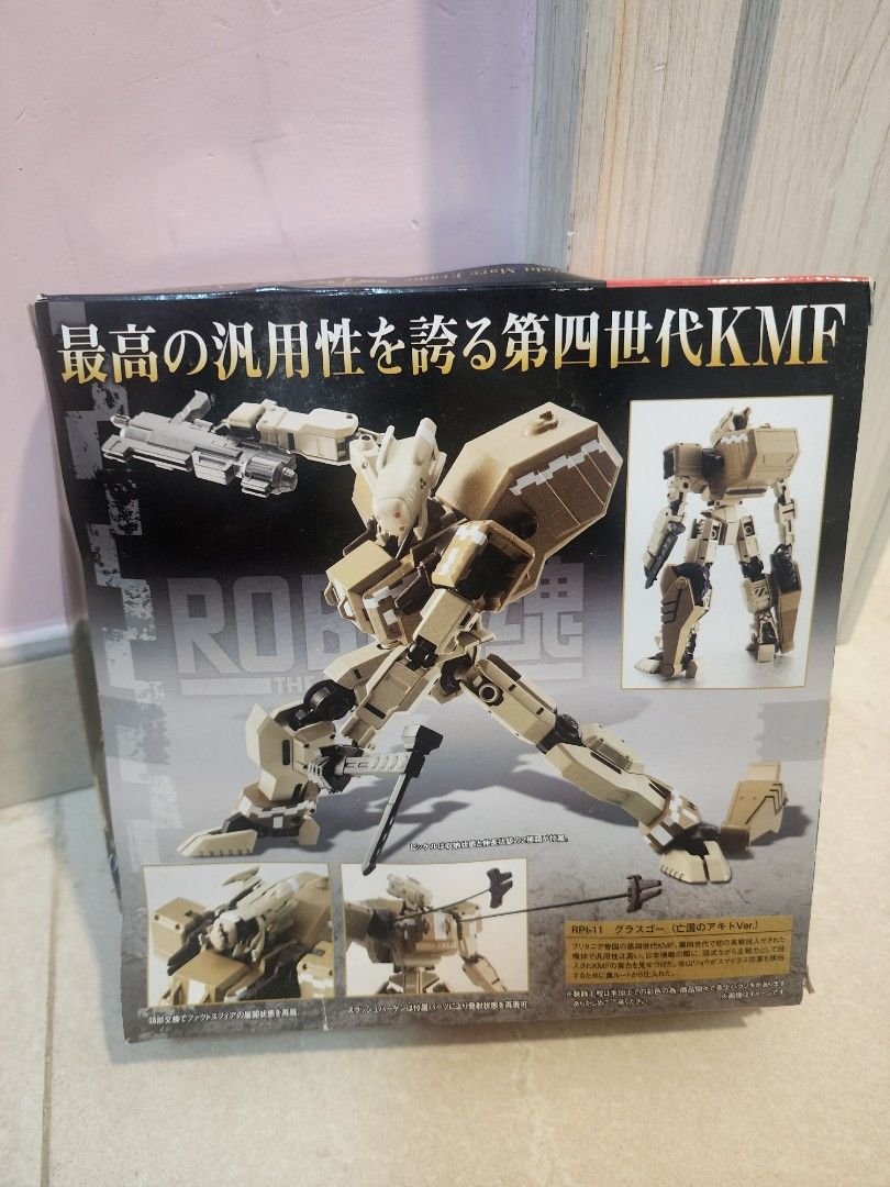 ROBOT魂 SIDE KMF グラスゴー (亡国のアキトVer.)【本体未開封未使用】-