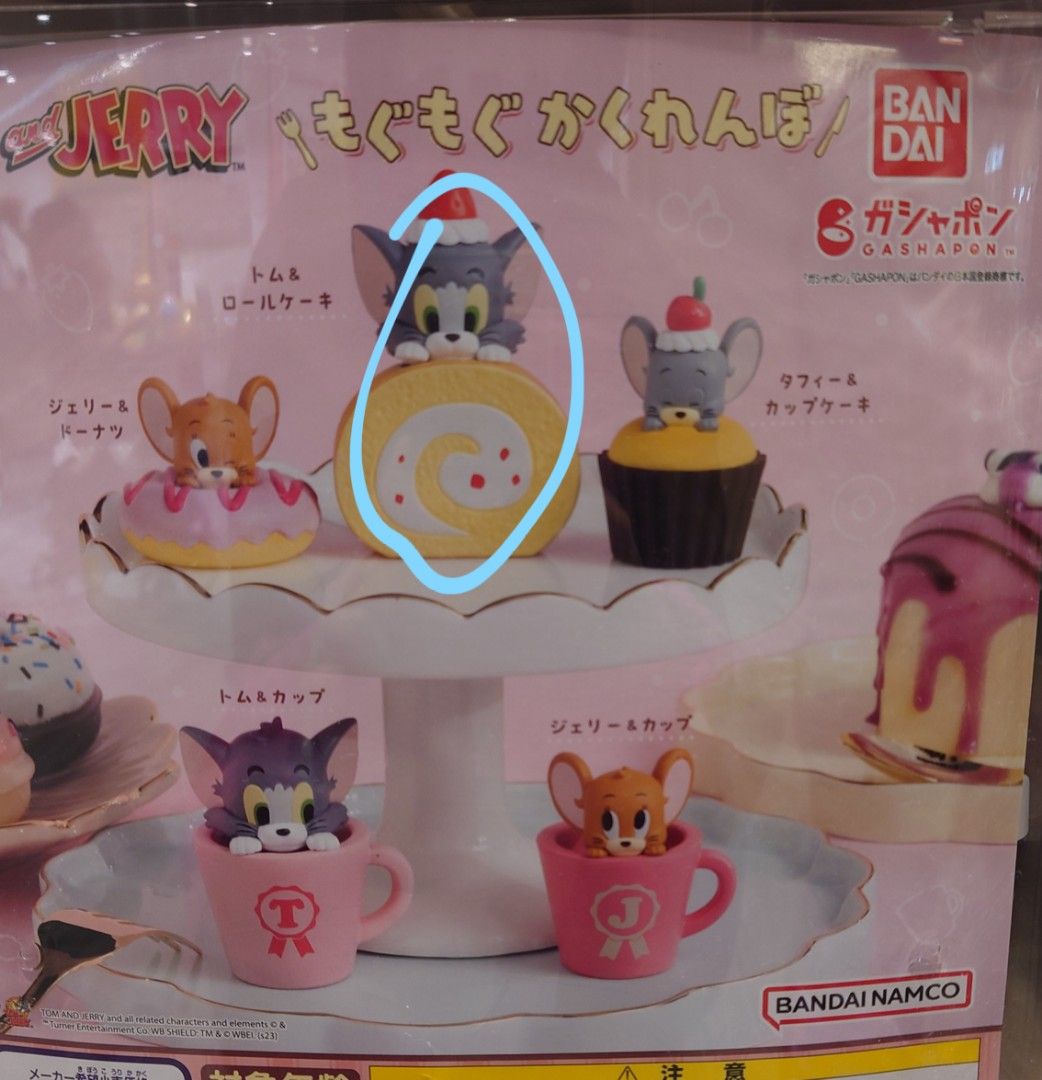 包郵 Tom and Jerry 蛋糕 donut 甜品 扭蛋, 興趣及遊戲, 玩具 & 遊戲類 Carousell