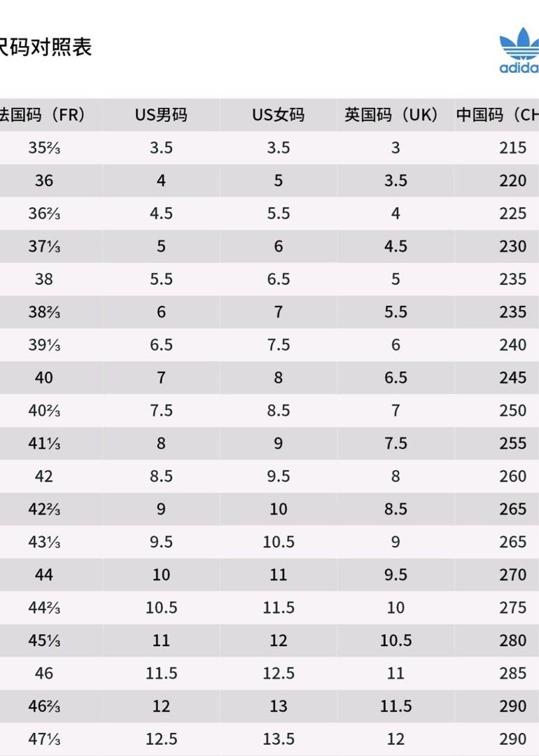 Adidas superstars size chart hot sale