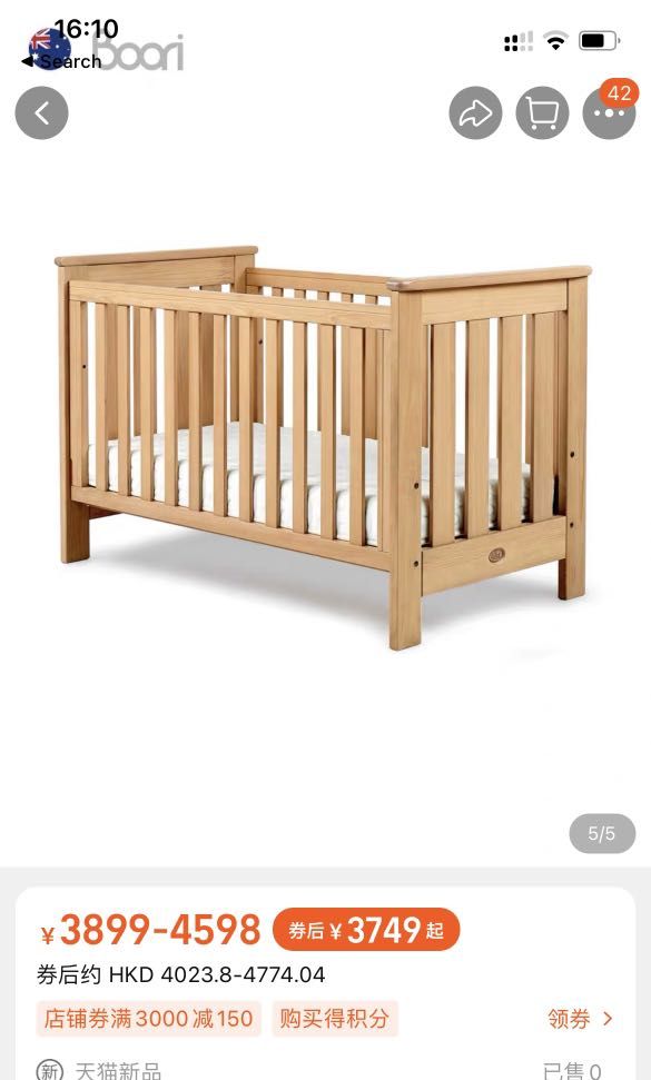 Boori plaza cheap cot