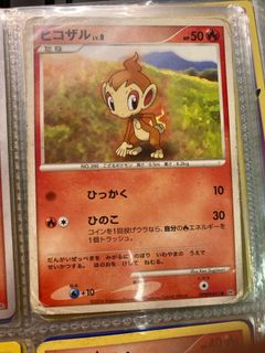 （分類：）位於 。 由 alv12345 提交（商品編號 1261277012，圖片 1）。簡介： 。