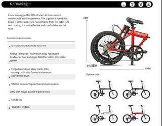 Dahon bicycle online parts
