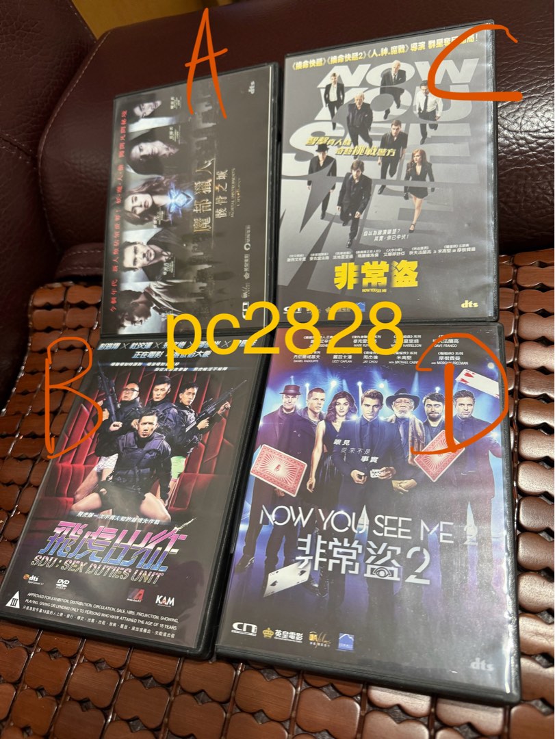 DVD 電影$20 一款調景嶺取, 興趣及遊戲, 音樂、樂器& 配件, 音樂與媒體