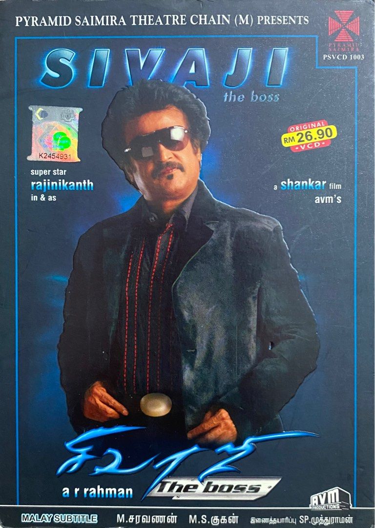 Sivaji the boss full movie cheap with english subtitles