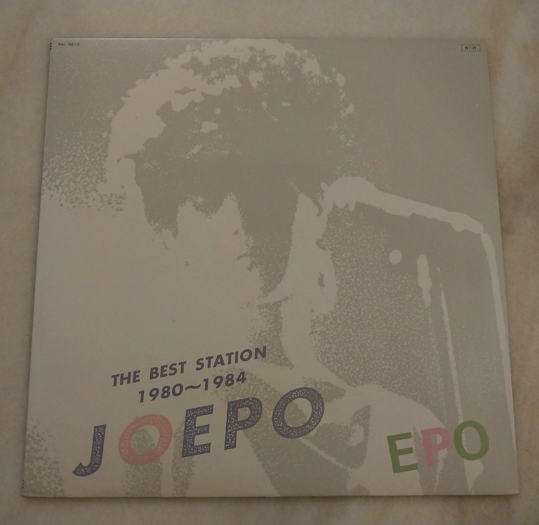 EPO/Joepo The Best Station 1980-1984 LP