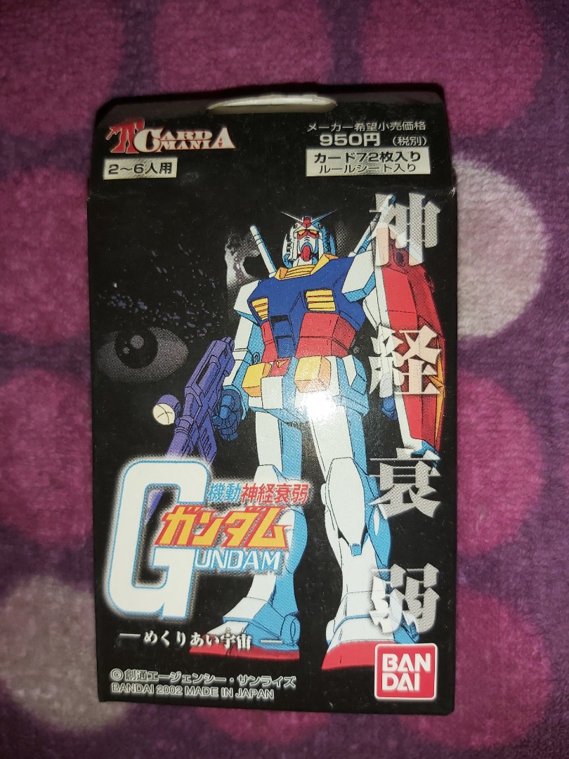 高達Gundam Bandai Card Gmania Game 神經衰弱72枚張, 興趣及遊戲